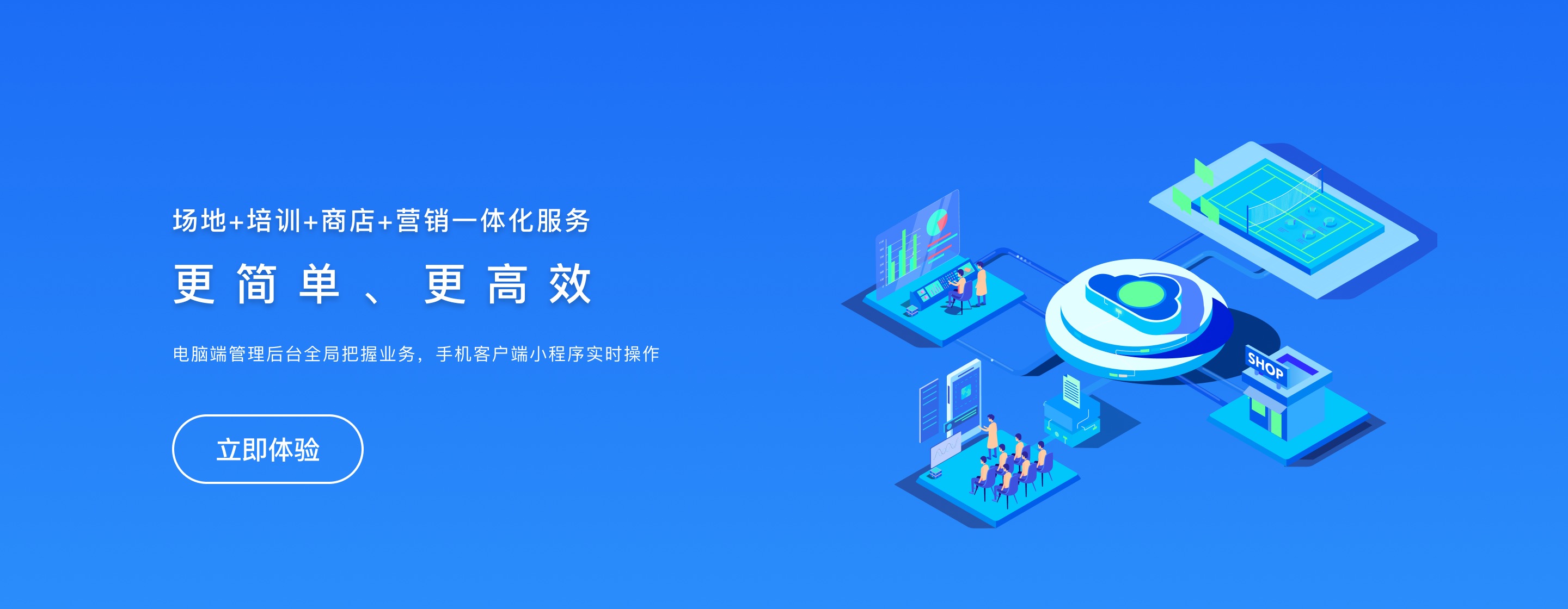 首页 Banner 5