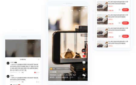 短视频种草+视频直播带货